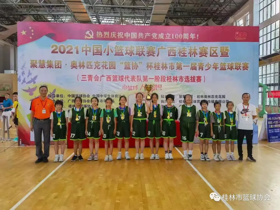 篮球完整训练计划_0